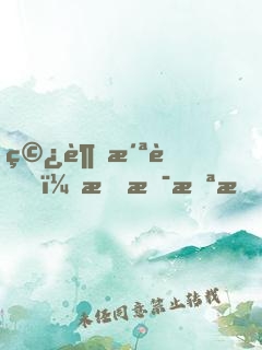 穿越洪荒，我是截教大師兄